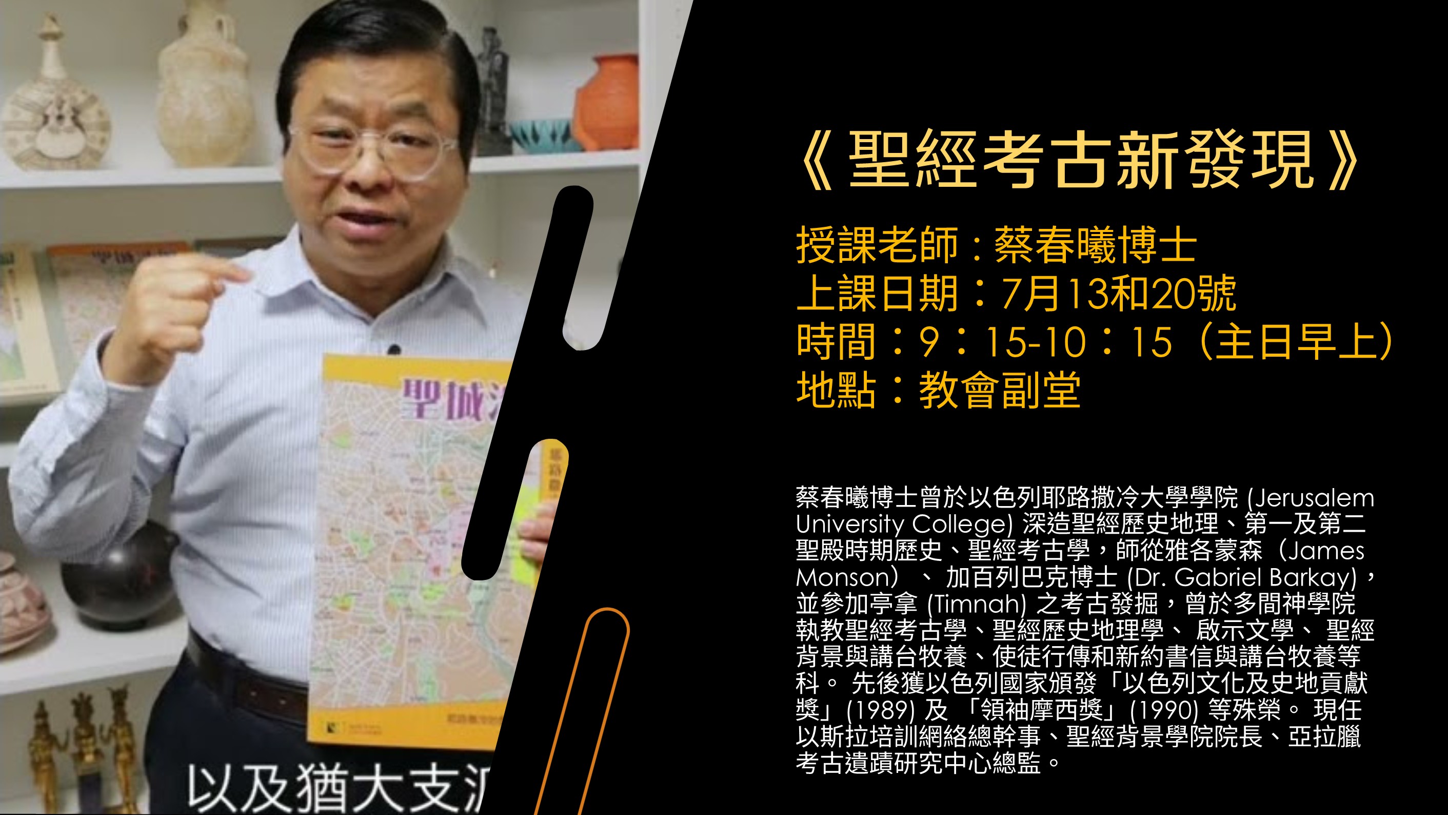 2025暑期成人教育